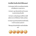 Amway ไฟโตเบลน อาหารเสริมวิตามินรวม เกรือแร่รวมสกัดจากพืช ฉลากไทย Nutrilite นิวทริไลท์ ดับเบิล เอ็กซ์ ไฟโตเบลนด์ วิตามินรวม 372 เม็ด