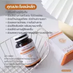 Free delivery My Vitamune, C + Zinc + D3 The Vital immunity