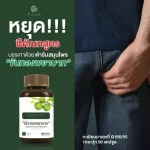 Konkon, vengeful, 1 bottle, 50 capsules Nourishing lymph, pus, free delivery, with destination