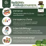 Konkon, vengeful, 1 bottle, 50 capsules Nourishing lymph, pus, free delivery, with destination