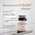 My Vitamune, Vitamin C, immunity Enhances allergy, Myvitamune, My Vita Moon, allergies, sneezing, doctor formula