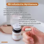 My Vitamune, Vitamin C, immunity Enhances allergy, Myvitamune, My Vita Moon, allergies, sneezing, doctor formula