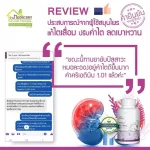 สมุนไพร ขับปัสสาวะ  บ้านหมอละออง ปรับค่าไต ลดเบาหวาน บำรุงไต สมุนไพรสำหรับผู้มีปัญหาไต 1 กระปุก 100 แคปซูล