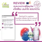 สมุนไพร ขับปัสสาวะ  บ้านหมอละออง ปรับค่าไต ลดเบาหวาน บำรุงไต สมุนไพรสำหรับผู้มีปัญหาไต 1 กระปุก 100 แคปซูล