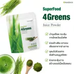 Narah Narah, Fresh vegetable juice, concentrated vegetable powder, vegetables, 4GREENS JUICE POWDER. Buy 3 get 1 free, organic vegetable powder, toxins 5.0