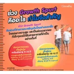 Giffarine, Calcine, Giffarine Calcine High Plus, Calcium, 40 tablets