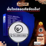 Noir noir 2 capsule/men's dietary supplement box Nourish the body and restore