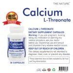 Calcium L-Threonate x 3 bottles The Nature Calcium L-Tree ONETT The Nature, broken bone, broken bone