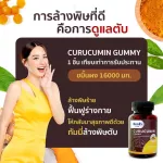 Genki Guru Kumin Gummy combines turmeric extract and black pepper Helps to eliminate toxins in the liver And against free radicals