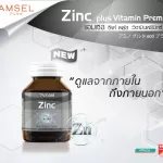 AMSEL ZINC Vitamin Premix Amsell Sink Plus Vitamin Chand 60 capsule