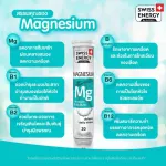 Vitamin Magnesium + Vitamin B1, 2, 6 and 12 for the nervous system and brain