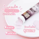 Free SWISS Energy Collagen. Collagen beads from Switzerland, reduce wrinkles, thin hair, dry hair, moisturized skin, not fishy.