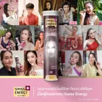 Free SWISS Energy Collagen. Collagen beads from Switzerland, reduce wrinkles, thin hair, dry hair, moisturized skin, not fishy.