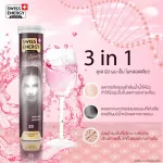 Free SWISS Energy Collagen. Collagen beads from Switzerland, reduce wrinkles, thin hair, dry hair, moisturized skin, not fishy.