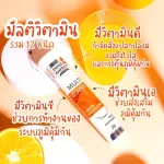 Swiss Energy Multivitamins plus biotin 1 หลอด เม็ดฟู่วิตามินรวม+ไบโอติน SEMB-1