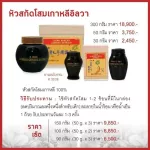 โสมเกาหลี อิลวา หัวสกัดโสม ขนาด 50 กรัม 2 ขวด ซื้อคู่ถูกกว่า ilhwa korean  ginseng extract 50 g. โสมเกาหลีแท้ โสมอิลวา โสมสกัด