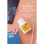 แอลซีวิต จูเนียร์ กิฟฟารีน LZvit Junior Giffarine วิตามินเด็ก บำรุงตา ธัญญาหารชนิดเม็ดเคี้ยว กลิ่นมิกซ์เบอร์รี่ 100 เม็ด