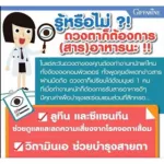 แอลซีวิต จูเนียร์ กิฟฟารีน LZvit Junior Giffarine วิตามินเด็ก บำรุงตา ธัญญาหารชนิดเม็ดเคี้ยว กลิ่นมิกซ์เบอร์รี่ 100 เม็ด