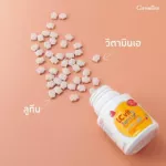 แอลซีวิต จูเนียร์ กิฟฟารีน LZvit Junior Giffarine วิตามินเด็ก บำรุงตา ธัญญาหารชนิดเม็ดเคี้ยว กลิ่นมิกซ์เบอร์รี่ 100 เม็ด