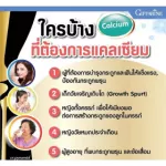 400 Giffarine Giffarine Cal-D-MAG 400 Giffarine Cal-MAG 400 Giffarine Cal-MAG 400 Mixing Vitamin D 3 and 60 magnesium