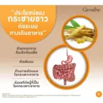 กระชายขาวกิฟฟารีน Giffarine กระชาย-พลัส Krachai-Plus ผลิตภัณฑ์เสริมอาหารกระชายผง ผสมเบต้า-กลูแคนจากยีสต์ วิตามินซี