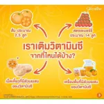 เซเว่นบี พลัส ไฮซี กิฟฟารีน Giffarine Seven B Plus Hi-C And Choline เม็ดอมกลิ่นส้ม ผสมวิตามินซี, วิตามินบีรวม และโคลีน