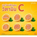 เซเว่นบี พลัส ไฮซี กิฟฟารีน Giffarine Seven B Plus Hi-C And Choline เม็ดอมกลิ่นส้ม ผสมวิตามินซี, วิตามินบีรวม และโคลีน