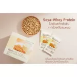 Soya Whey Protein Giffarine Soya Whey Protein Giffarine, concentrated protein From soybean and 30 sachets