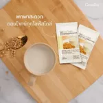 Soya Whey Protein Giffarine Soya Whey Protein Giffarine, concentrated protein From soybean and 30 sachets