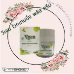 VGEN COLLAGEN PLUS TIPEPTIDE TYPE2 & 3 Vice Collagen Plus Tripen Type 2 & 3, 50 grams, 3 bottles+Vice Serum 1 +Weegen Wai Tengson Plus 1 bottle of cream