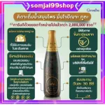 39 herbal drinks, Giffarine Giffarine, Thai herbs, Thai, Chinese and Indian herbs increase immunity.