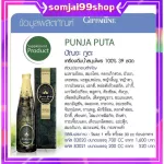 39 herbal drinks, Giffarine Giffarine, Thai herbs, Thai, Chinese and Indian herbs increase immunity.