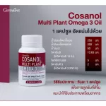 Giffarine Cozanol Multi Platan Omega 3 Oil Giffarine Cosanal Multi Plant Omega 3 Oil 30 Capsules