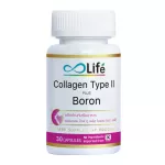 Life Collagen Type Two Plus Boron 2 bottles
