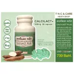 Lysine LYSINE L-L-Lizine supplements mixed with vitamin B6 types, 100 tablets containing FDA.