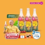 Pochong Pochong, 32 types of herbal water 980ml. 2 Get 1 large bottle.