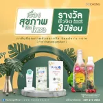 Pochong Pochong, 32 types of herbal water 980ml. 2 Get 1 large bottle.