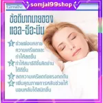 L Theanine Giffarine 50 Giffarine L-Theainee relies on insomnia, reduce stress, sleep comfortably, insomnia, sleep quality, increase meditation, relax.