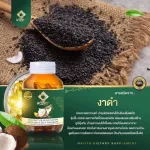 Matita cold coconut oil, joint pain, knee pain, 1 free 1, 4 types of oil extracted, matita black sesame, avocado oil Good healthy oil, free delivery