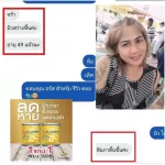 Promotion 1 NAKATA Collagen Tripeptide Naga Kata Collagen Tripeptide imported from Japan Collagen, Nong Fish, Collagen, skin nourishes