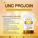 UNC Calcium + Unc Projoin, nourishing bone nourishing vitamin UNC, Calcium + 2 promotions, calcium