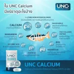 UNC Calcium + Unc Projoin, nourishing bone nourishing vitamin UNC, Calcium + 2 promotions, calcium