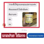 Promotion 1 NAKATA Collagen Tripeptide Naga Kata Collagen Tripeptide imported from Japan Collagen, Nong Fish, Collagen, skin nourishes