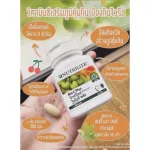 Bio C Nutrilite Bio C PLUS Nutrite Bioce Plus Vitamin C Enhances immunity, vitamins, including 60 Thai shops, ready to deliver.