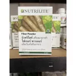 แอมเวย์ Amway นิวทริไลท์เครื่องหมายการค้า ไฟเบอร์ ขับถ่ายง่าย อิ่มไว ไฟเบอร์พาวเดอร์ 1กล่อง 30 ซอง แอมเวย์แท้ ฉลากไทย ช็อปไทย