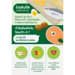 Amway น้ำมันปลา บำรุงสมองและหัวใจ วิตามิน แอมเวย์ Nutrilite Fish Oil น้ำมันปลา นิวทริไลท์ ฟิชออย ของแท้ ฉลากไทย