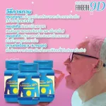 DRD Herb Fahberk 9D Buy 3 Get 1 Free Delivery !! The blue herbs D9 reduce acid reflux, cure acid reflux, stomach, colic, reduce acid in the freckles because of 30 capsules.