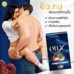 Vitamin Male !!! OHX Herbs Supplements for men, nourishing, charming, male, increase strength and reduce fatigue, endurance