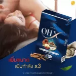 Vitamin Male !!! OHX Herbs Supplements for men, nourishing, charming, male, increase strength and reduce fatigue, endurance