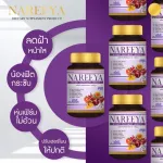 Nareeya Nareeya Natural Herb Hormone balance For women, clear skin, tight, aloe vera